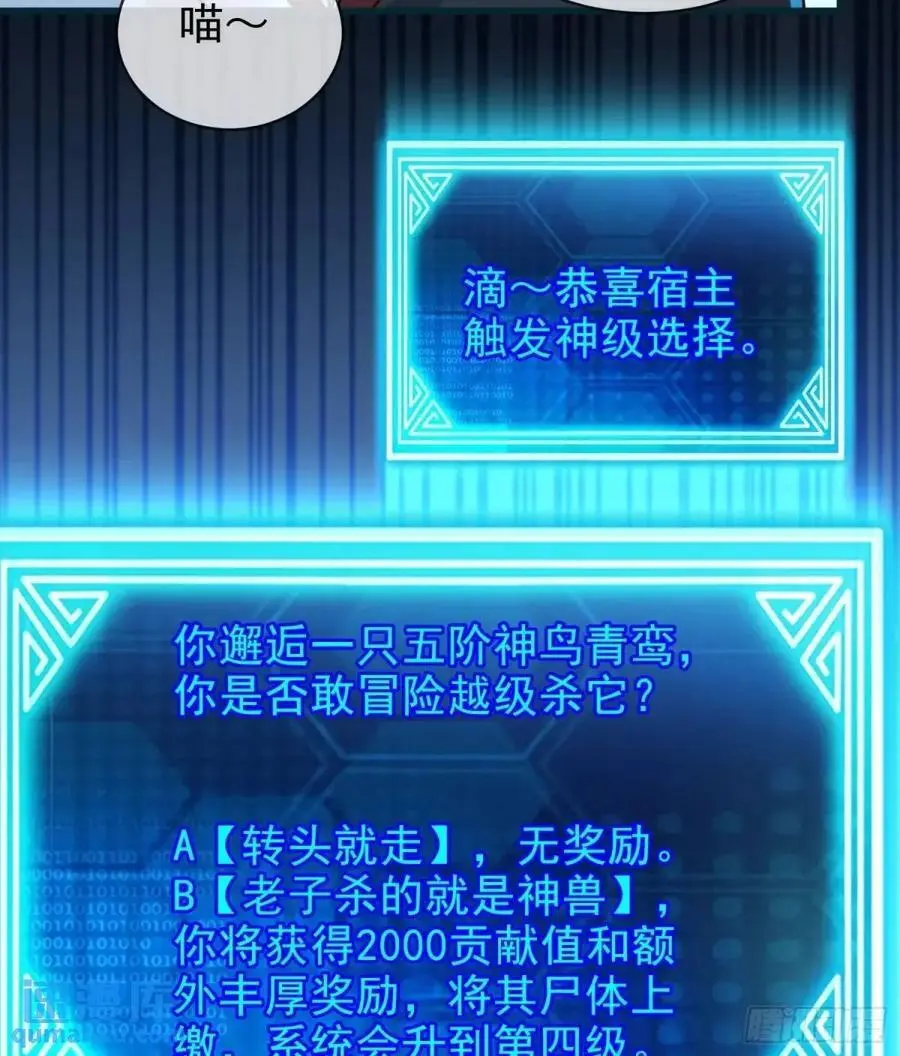 057-叶玄辖区最后一层47
