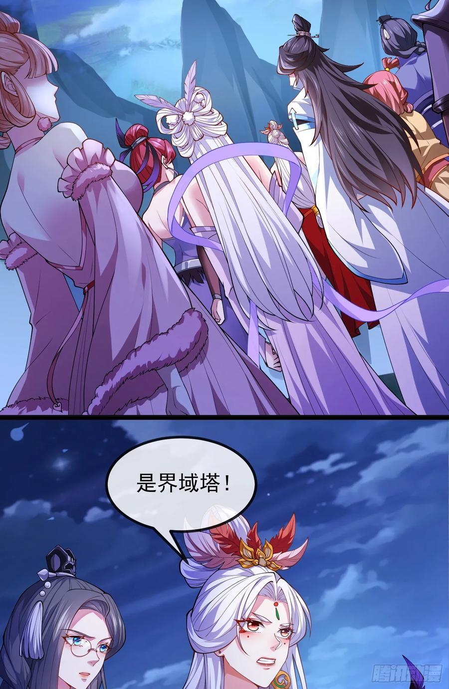 026-清理门户2