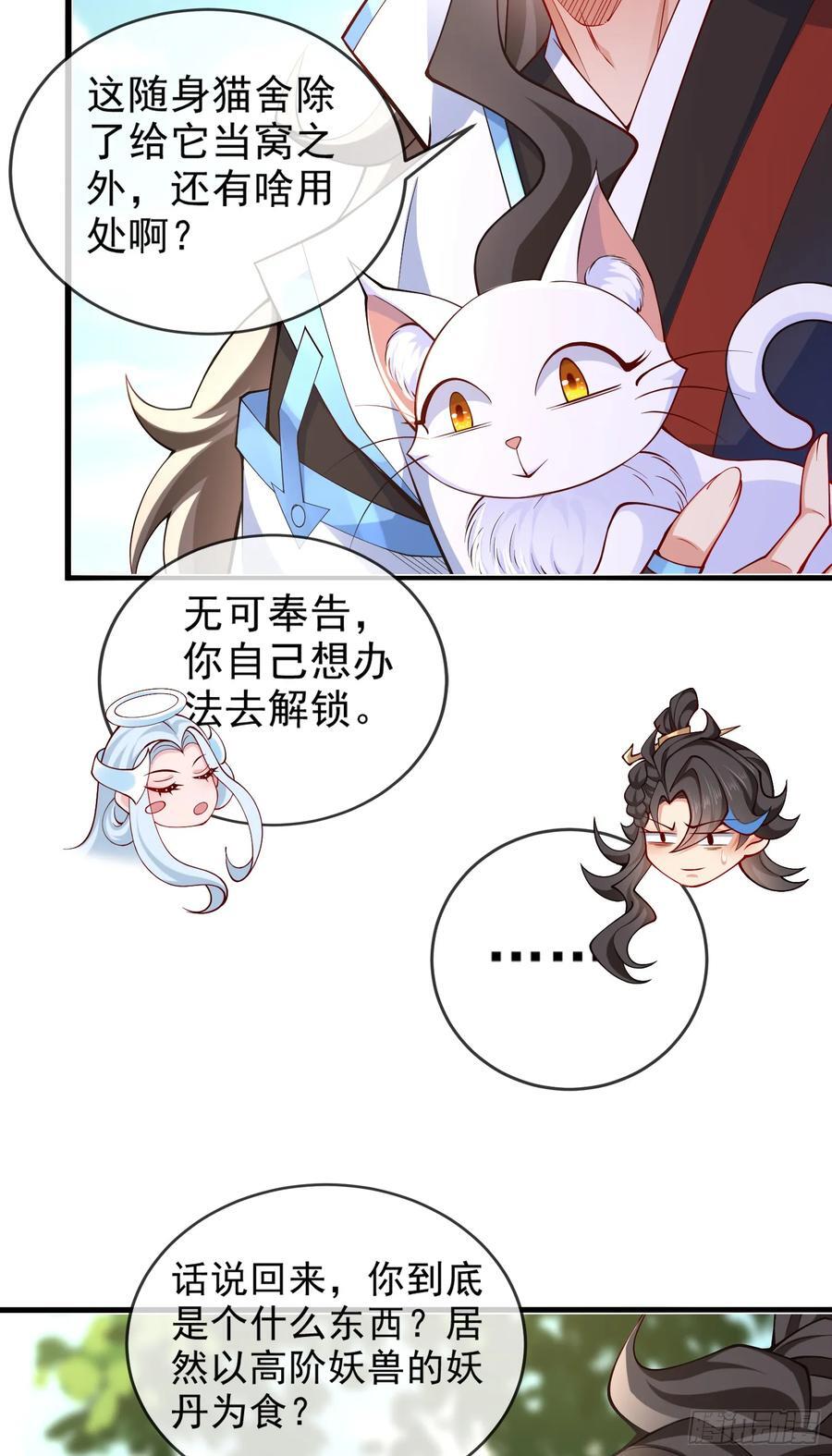 017-赤色鸳鸯大杀器49