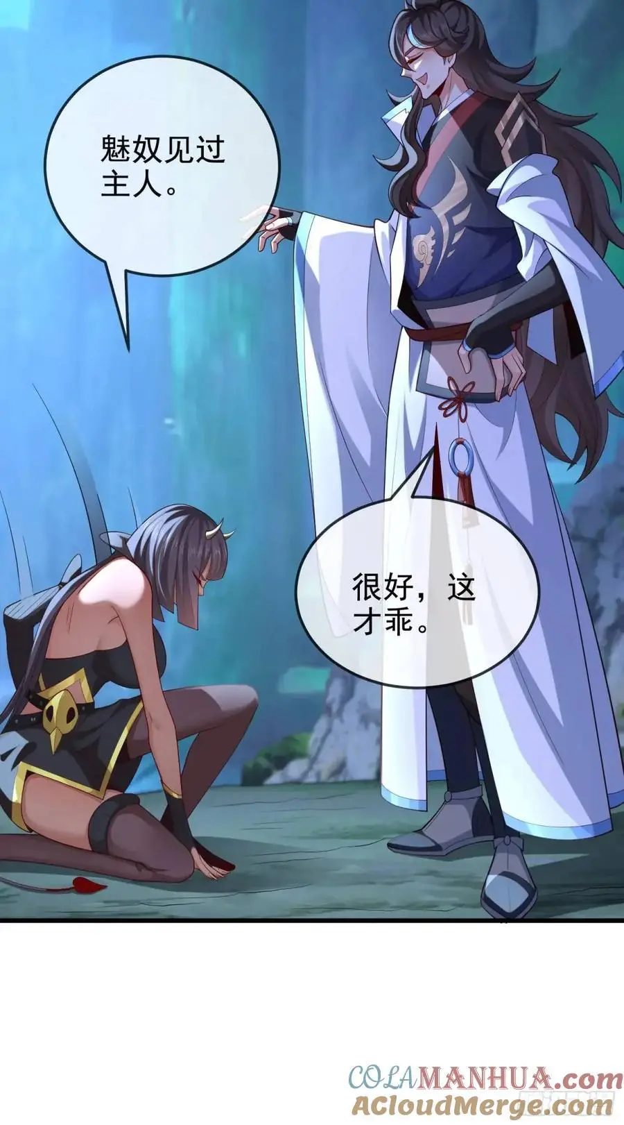 045-男女搭配，把反派剁稀碎36