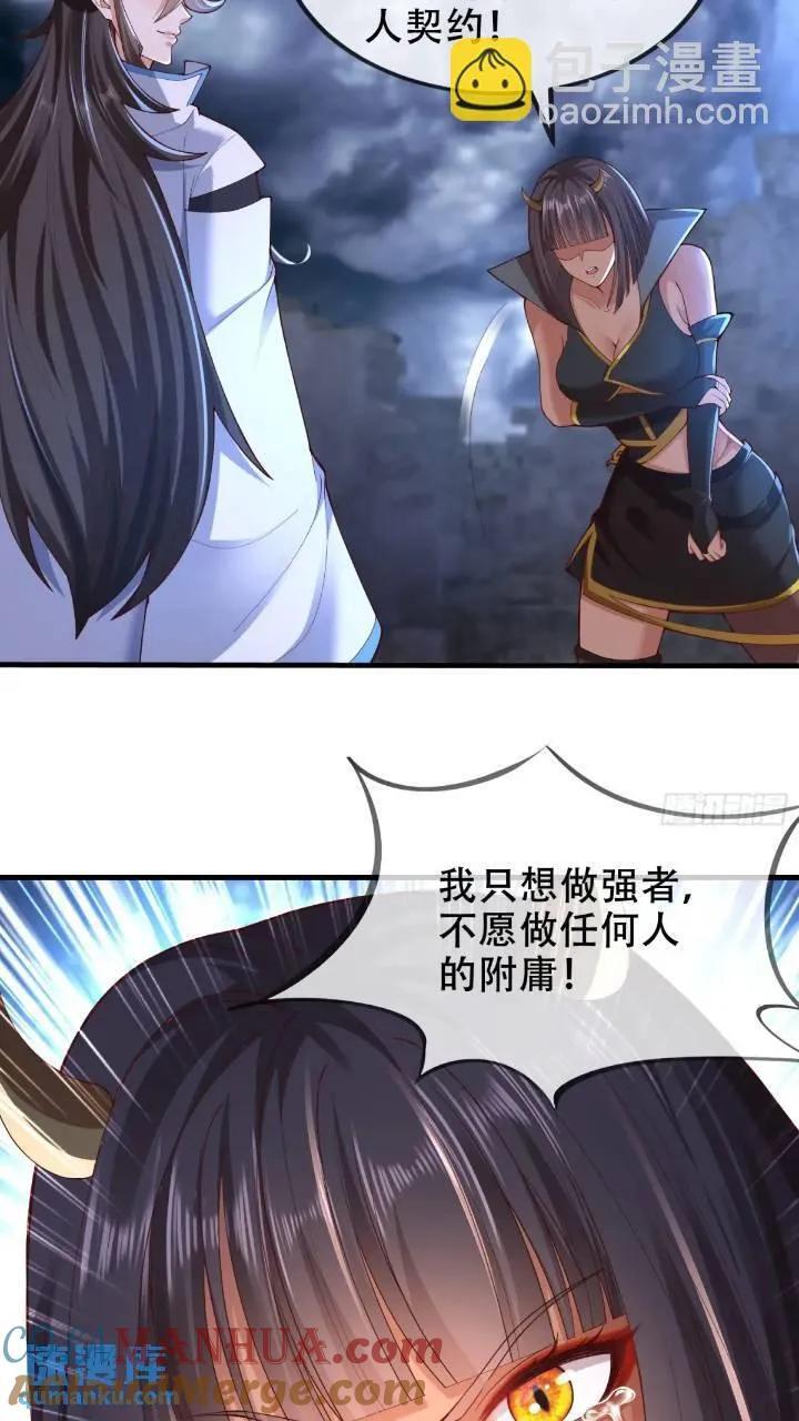 039-魅灵小女仆24