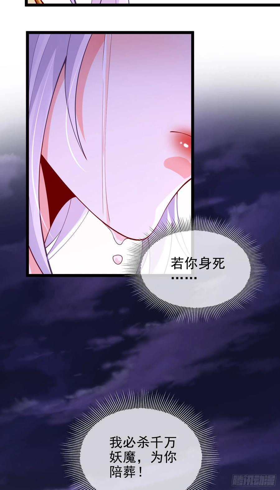 036-她强任她强，跪地玩说唱64