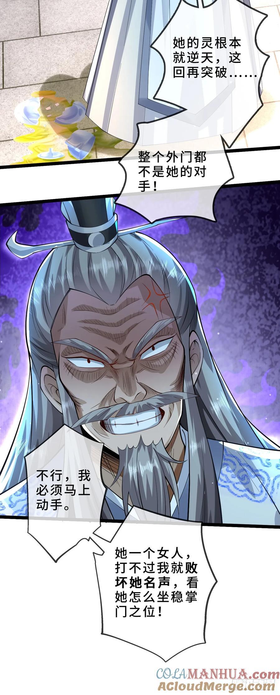002-竟然让我窥探二姐隐私？3