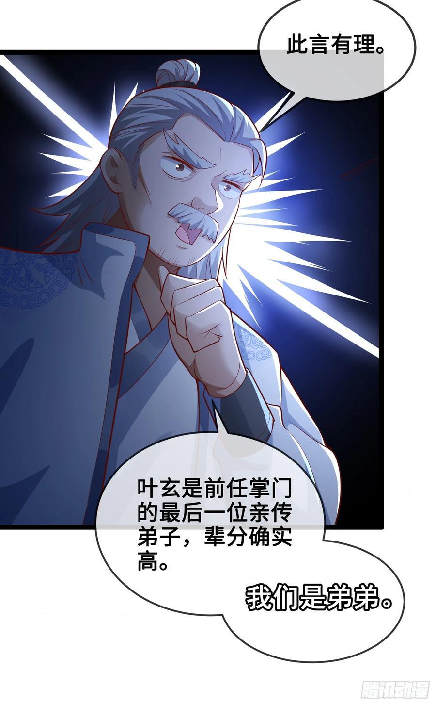 012-被严刑逼供，怎么办？4