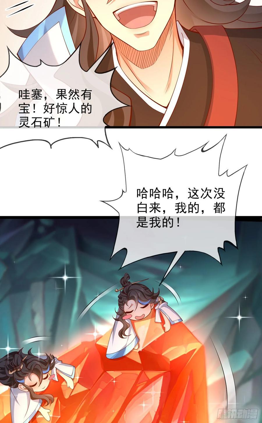 016-夏侯毛，好人一生平安17