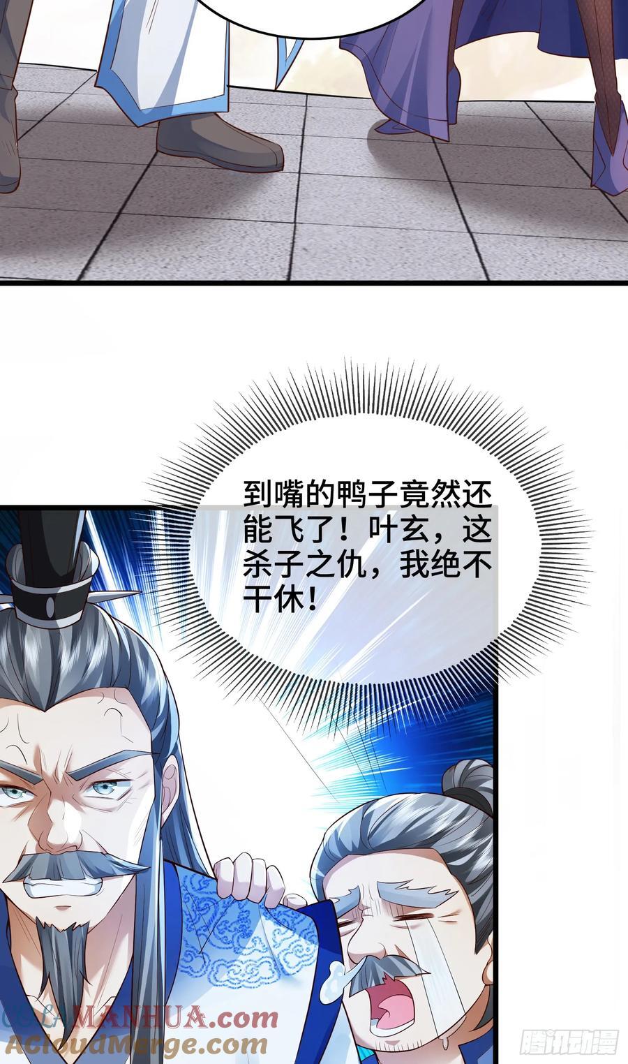 012-被严刑逼供，怎么办？27