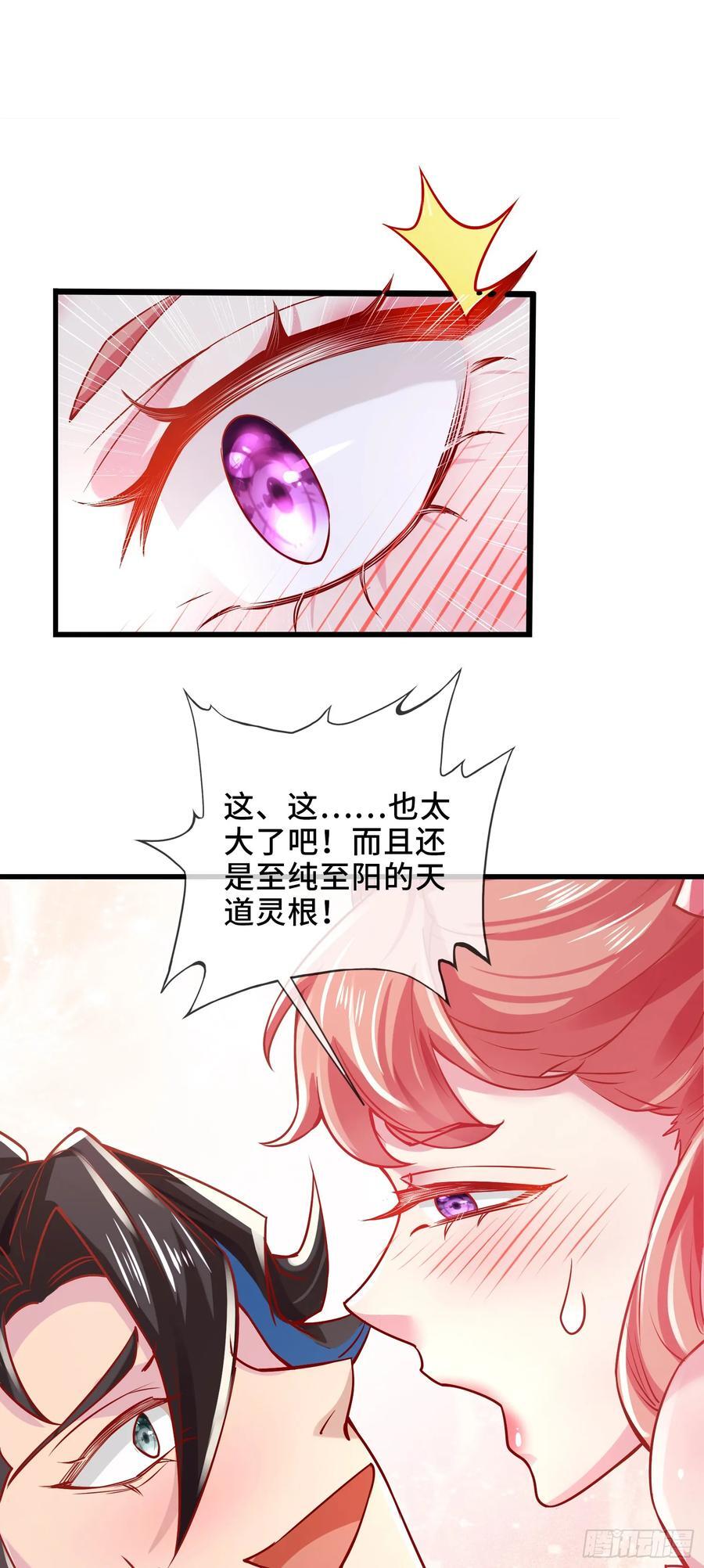 005-敢跟我比后台？1