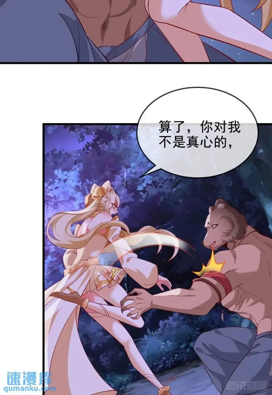 063-叶·女装大佬·玄56