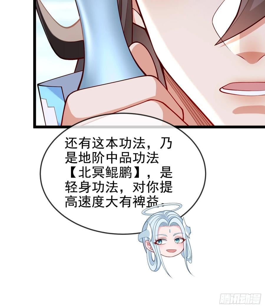 036-她强任她强，跪地玩说唱47