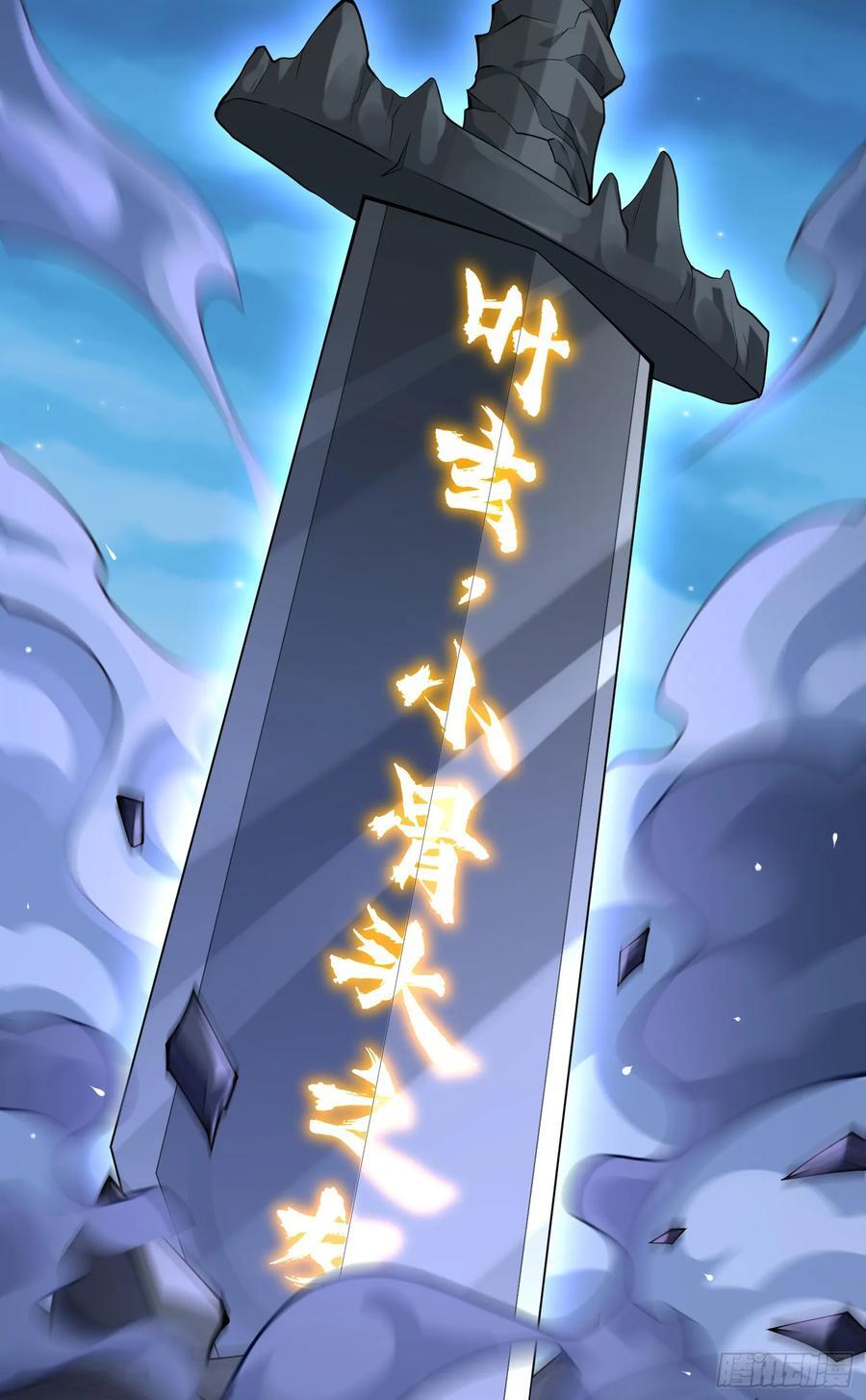 025-五绝老怪齐现身43