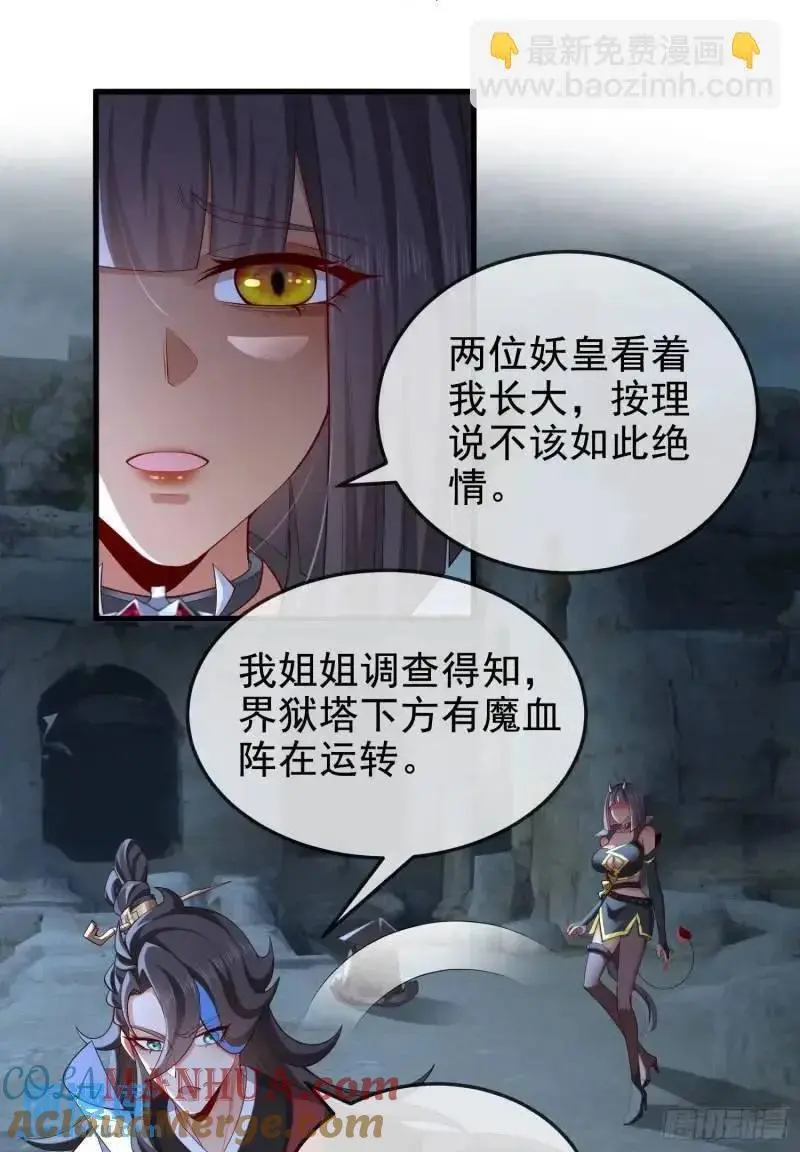 049-人生意义，也抵不过猪蹄36