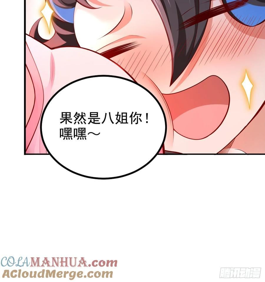 031-七姐八姐来相会9