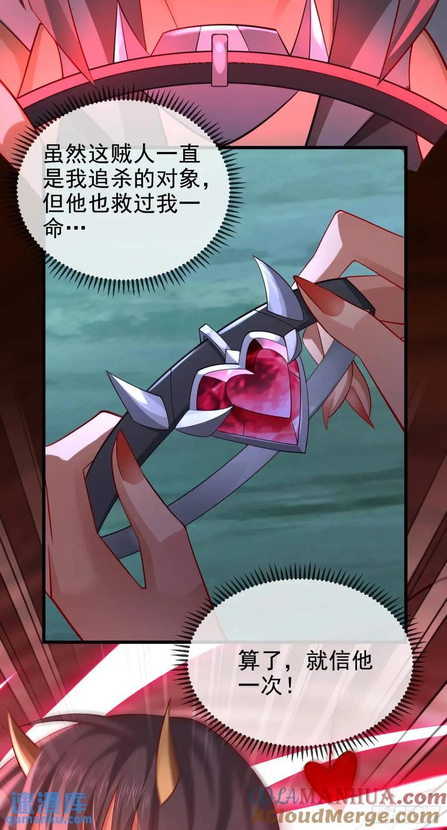 043-跟着叶玄，真香！42