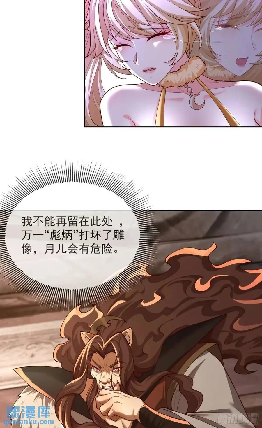 060-父女，诀别59