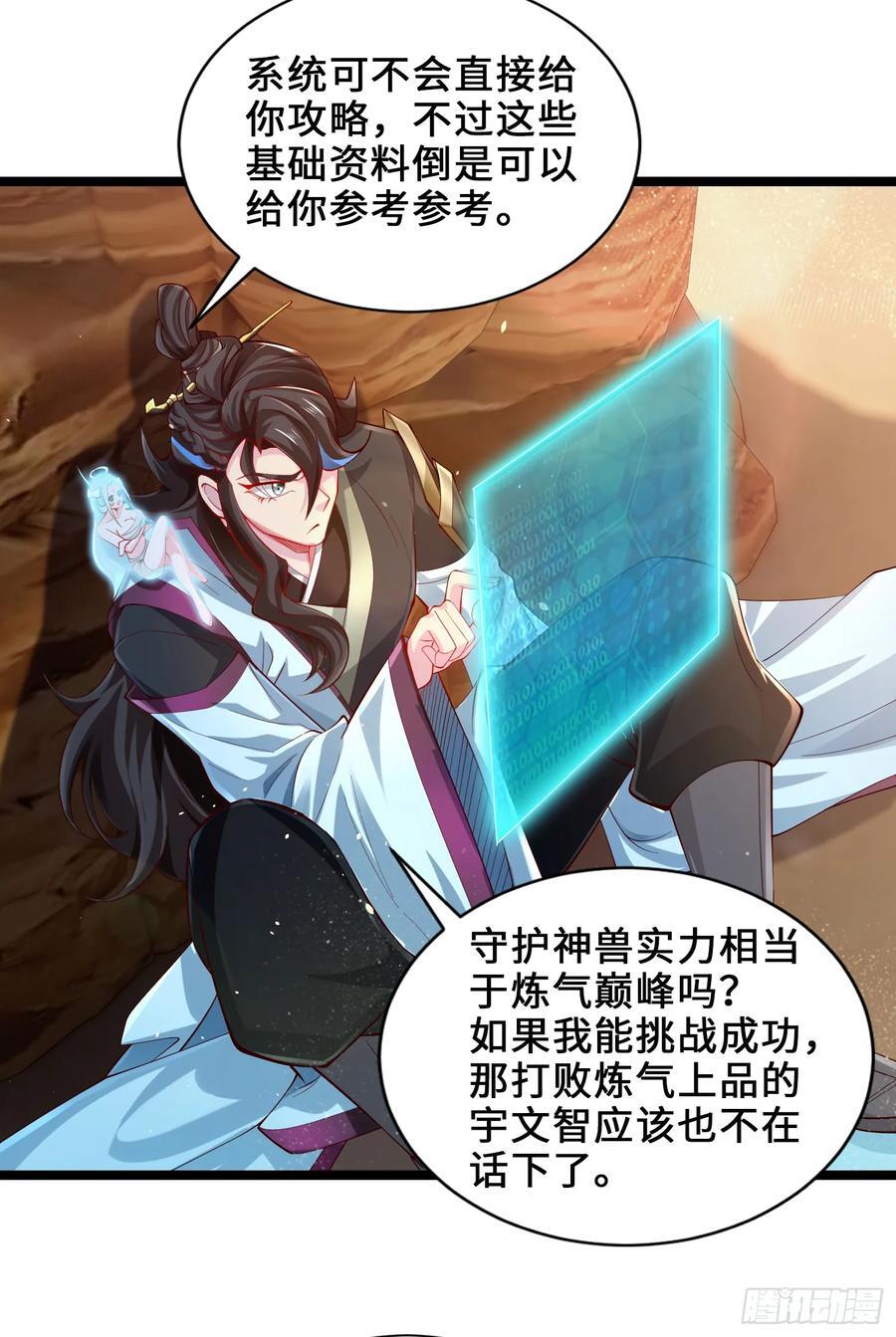 006-升级失败？40