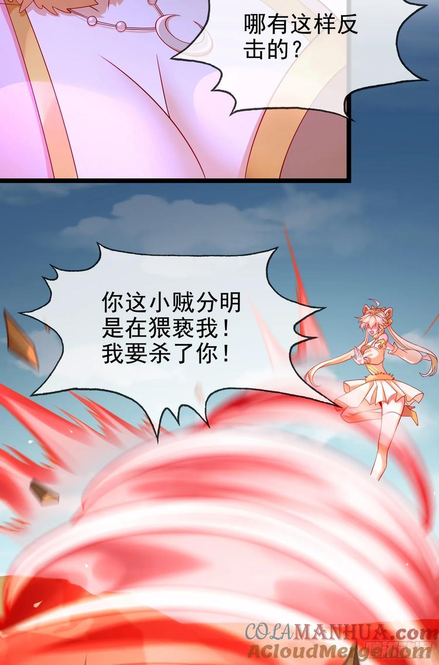 036-她强任她强，跪地玩说唱3