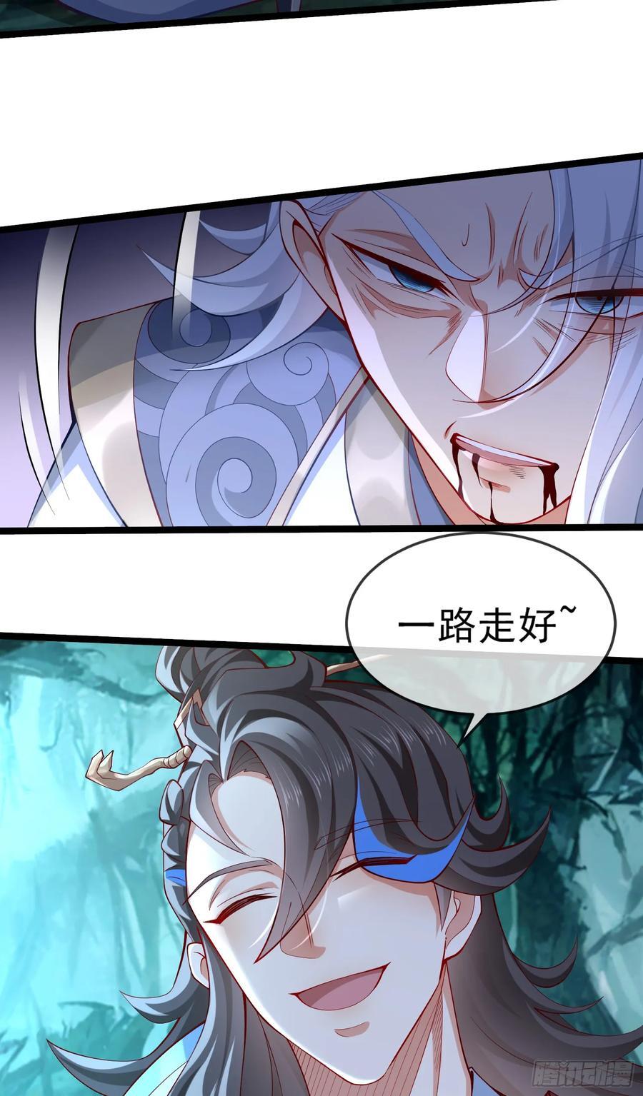 016-夏侯毛，好人一生平安5