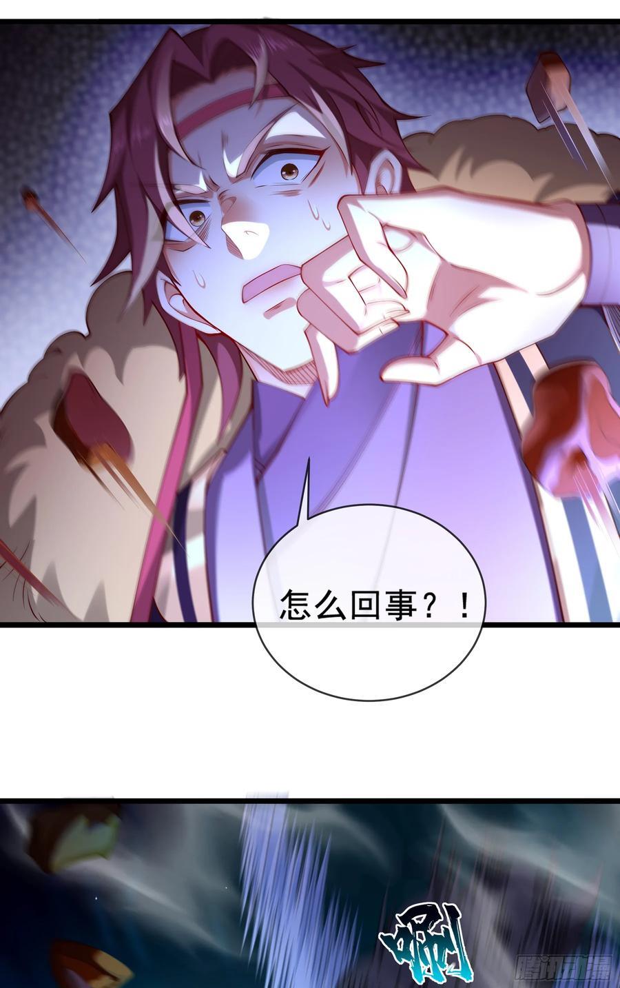 020-你居然抢BOSS！53