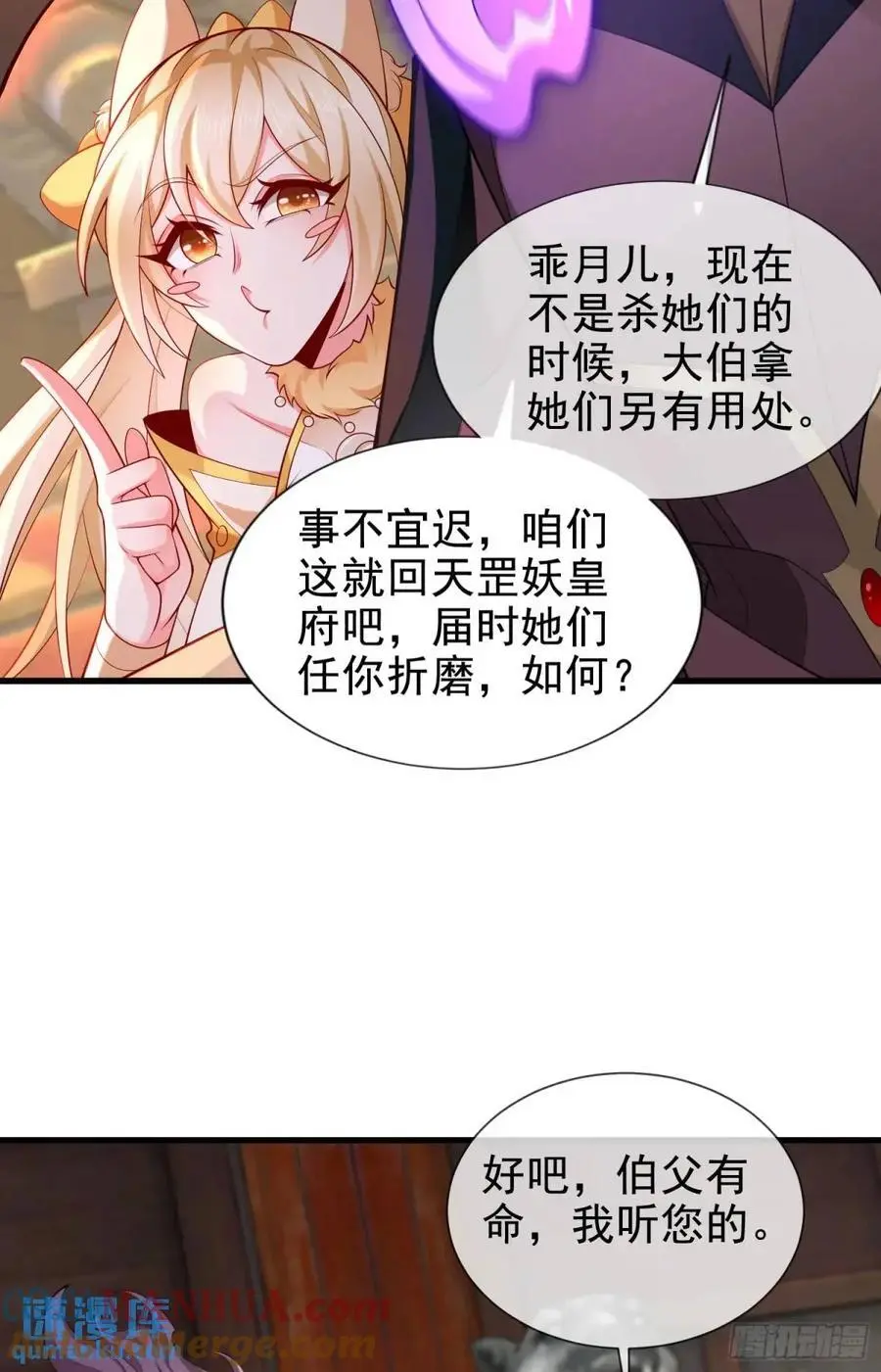 062-各怀鬼胎51