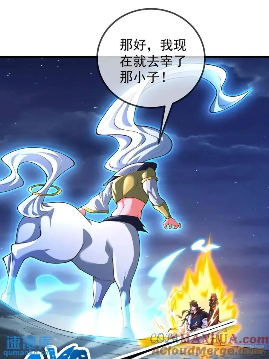 054-勿谓言之不预也!36