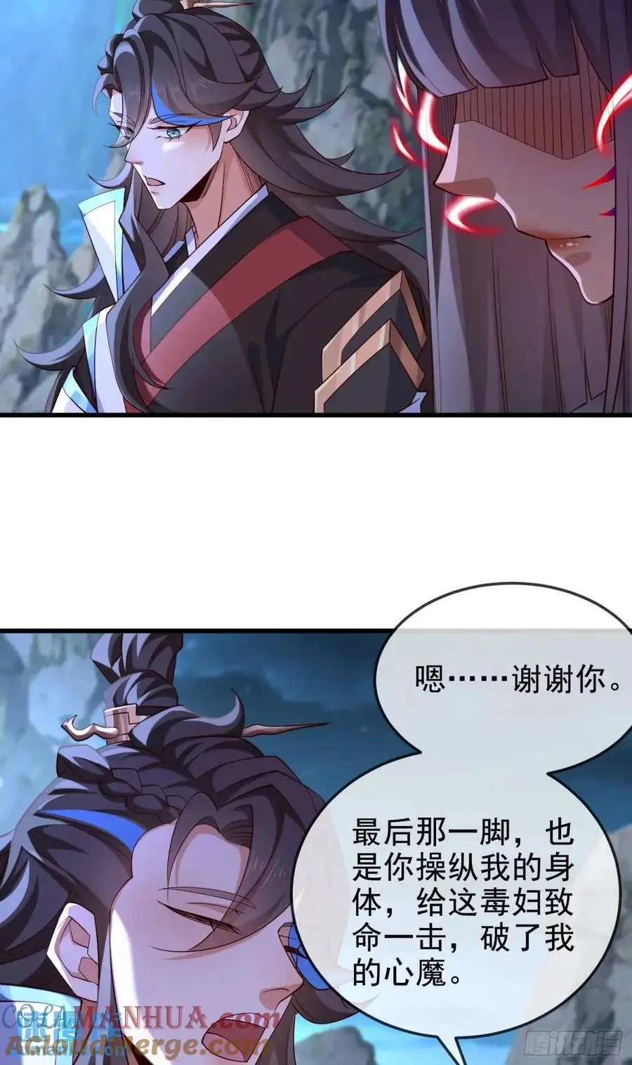 045-男女搭配，把反派剁稀碎24