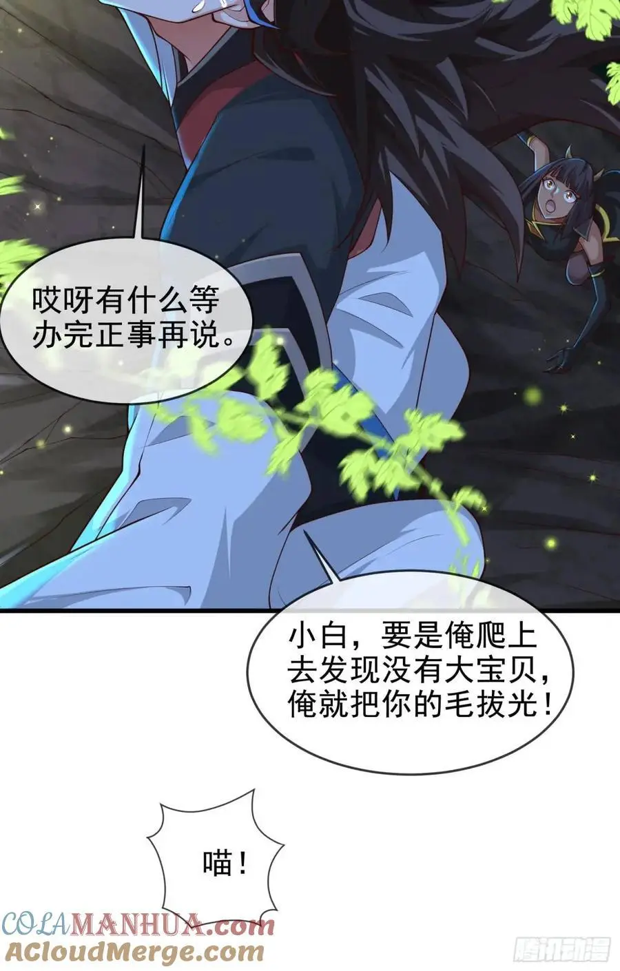 057-叶玄辖区最后一层24