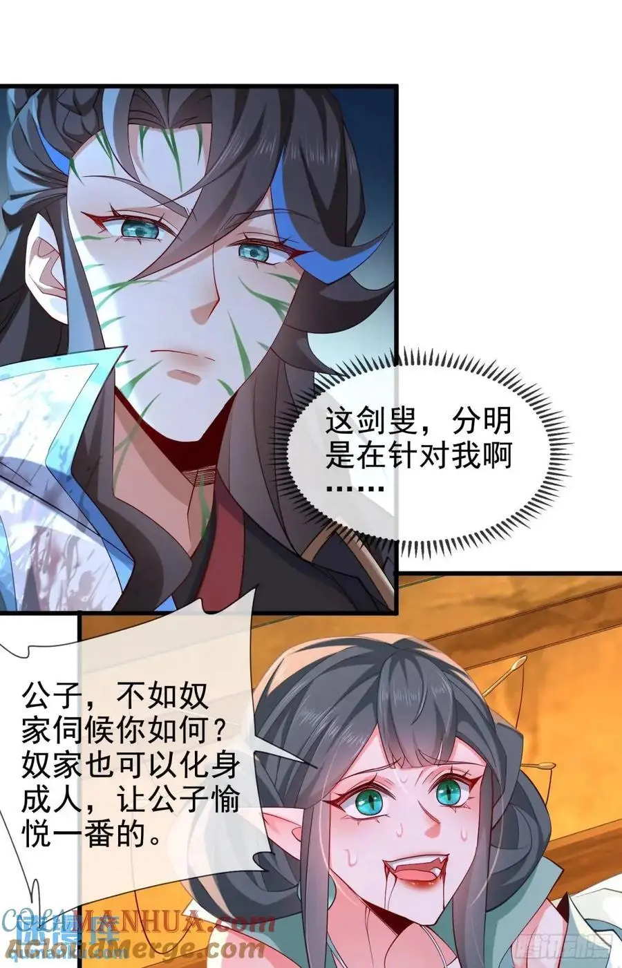 048-主人好生威猛45
