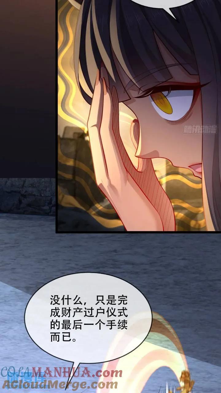 038-美人计？那就将计就计！36