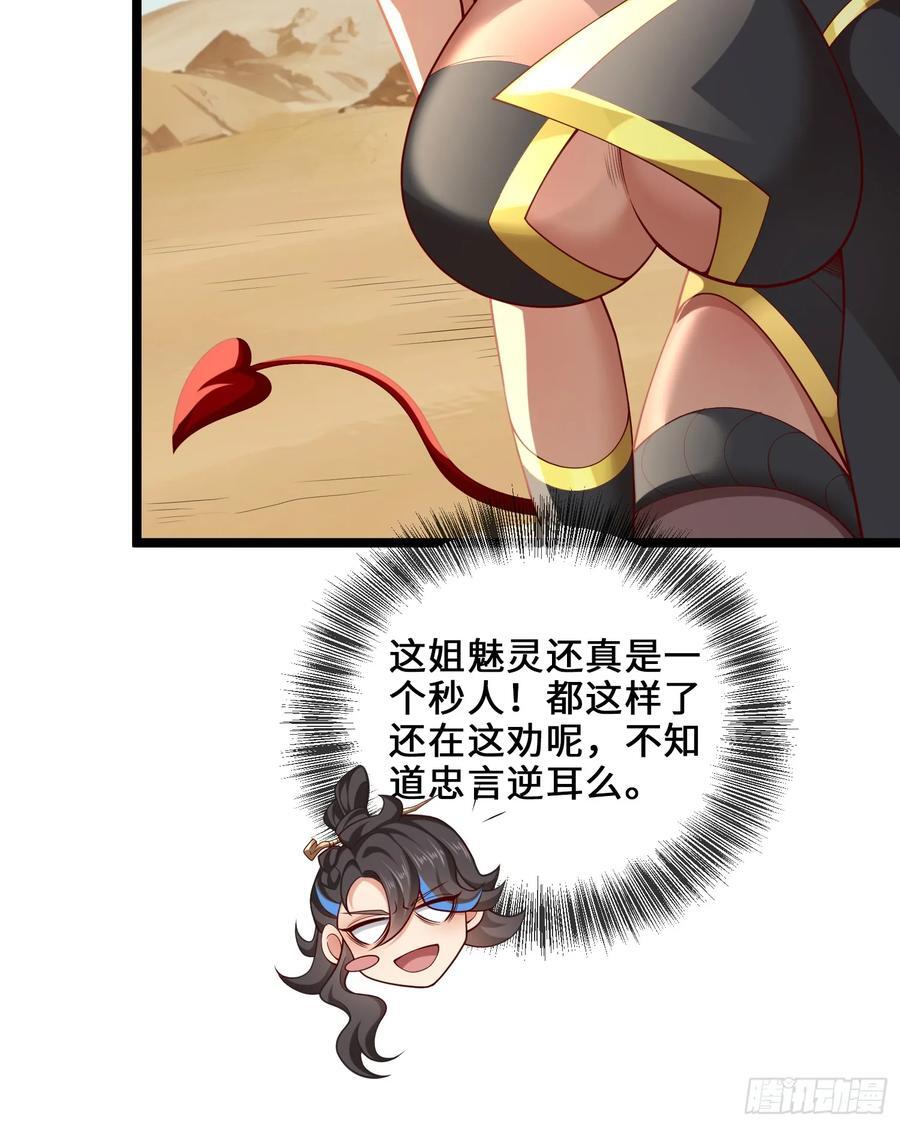 034-猫捉老鼠41