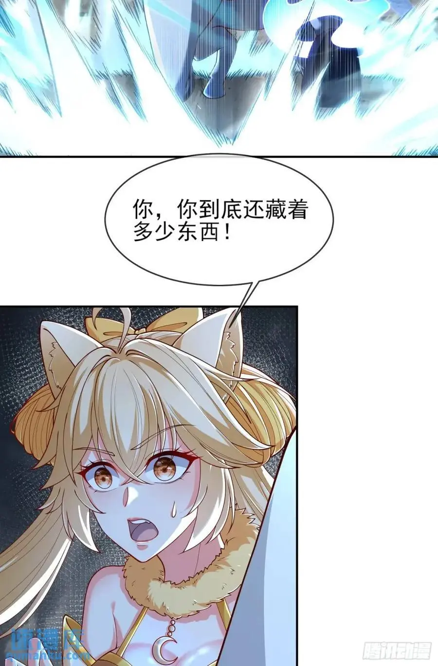 053-番天印下火葬场19