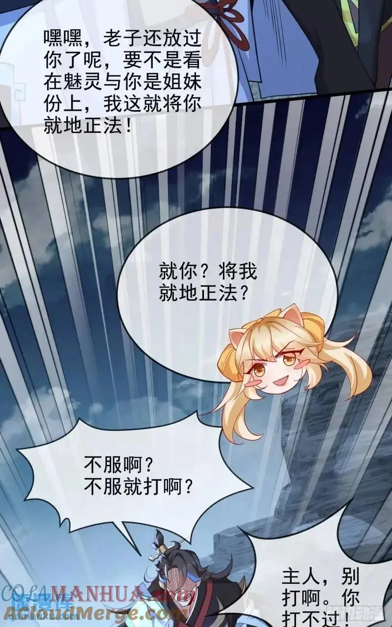 050-暗度陈仓60