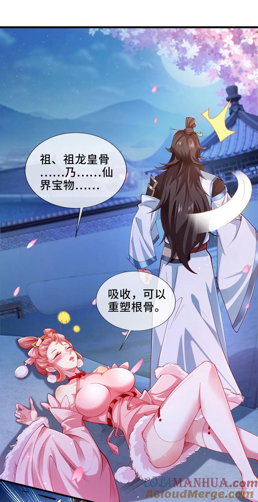 005-敢跟我比后台？6