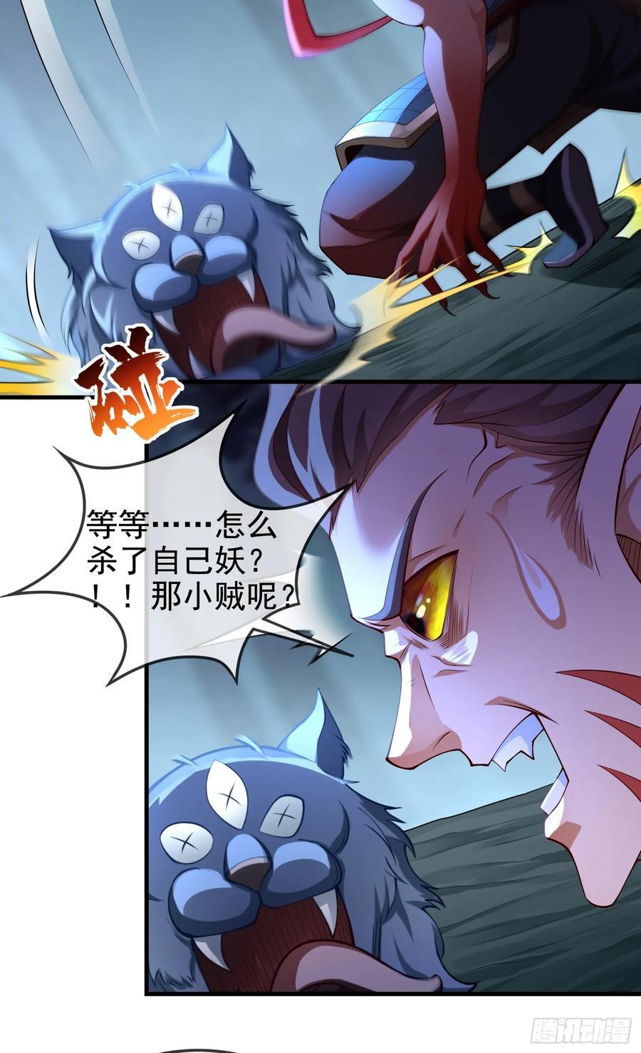 030-社畜，无处不在16