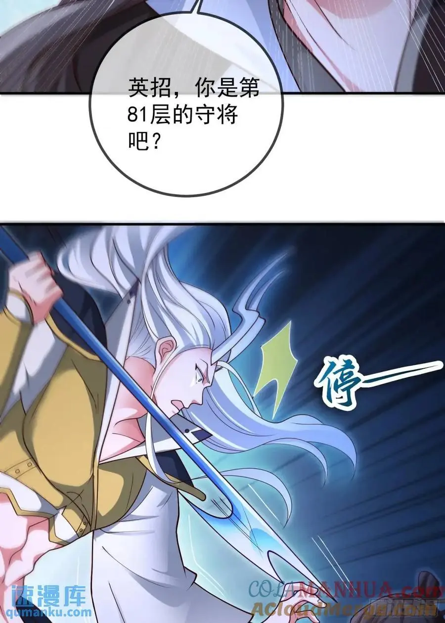 054-勿谓言之不预也!48