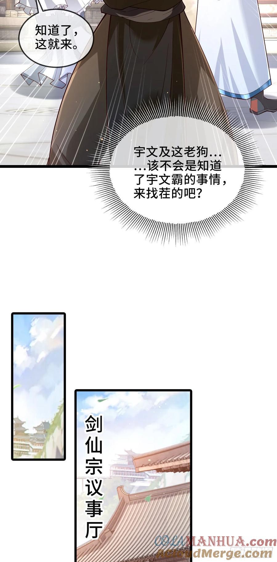 004-八姐发来同修请求？12