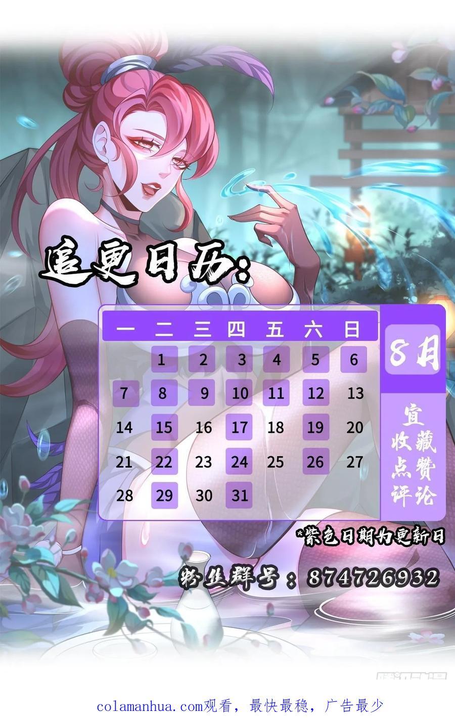 028-初来闻噩耗47