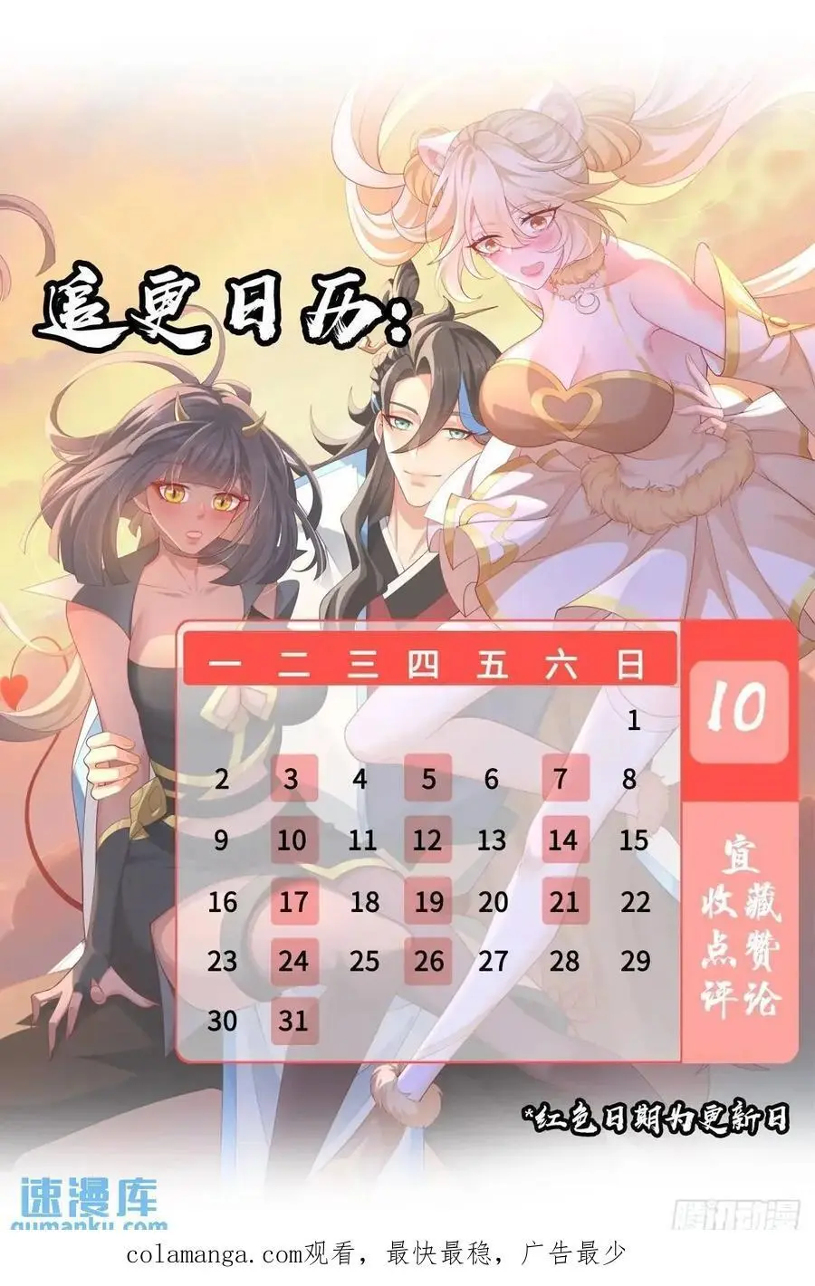065-那老头要占有我64