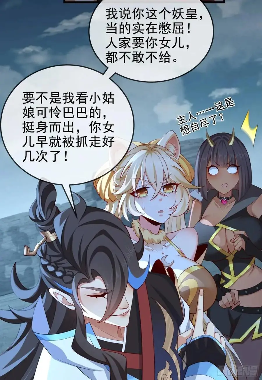 055-挑拨离间，兄弟嫌隙22
