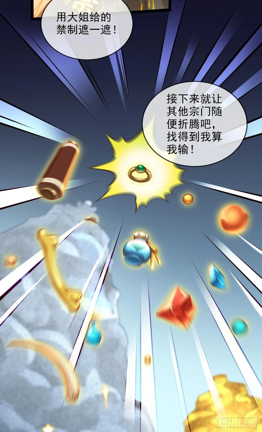 016-夏侯毛，好人一生平安23