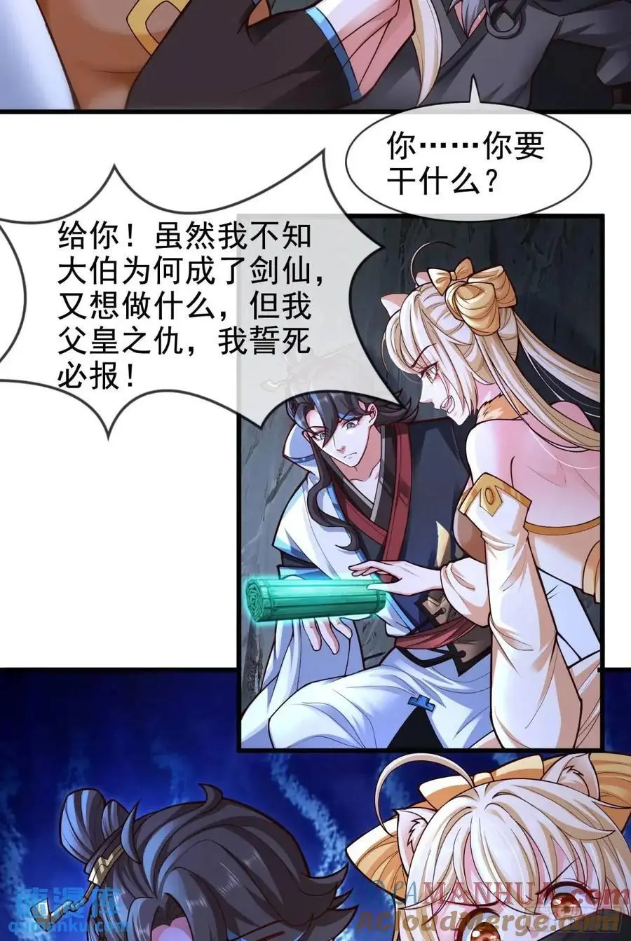 061-我有个大胆的想法27