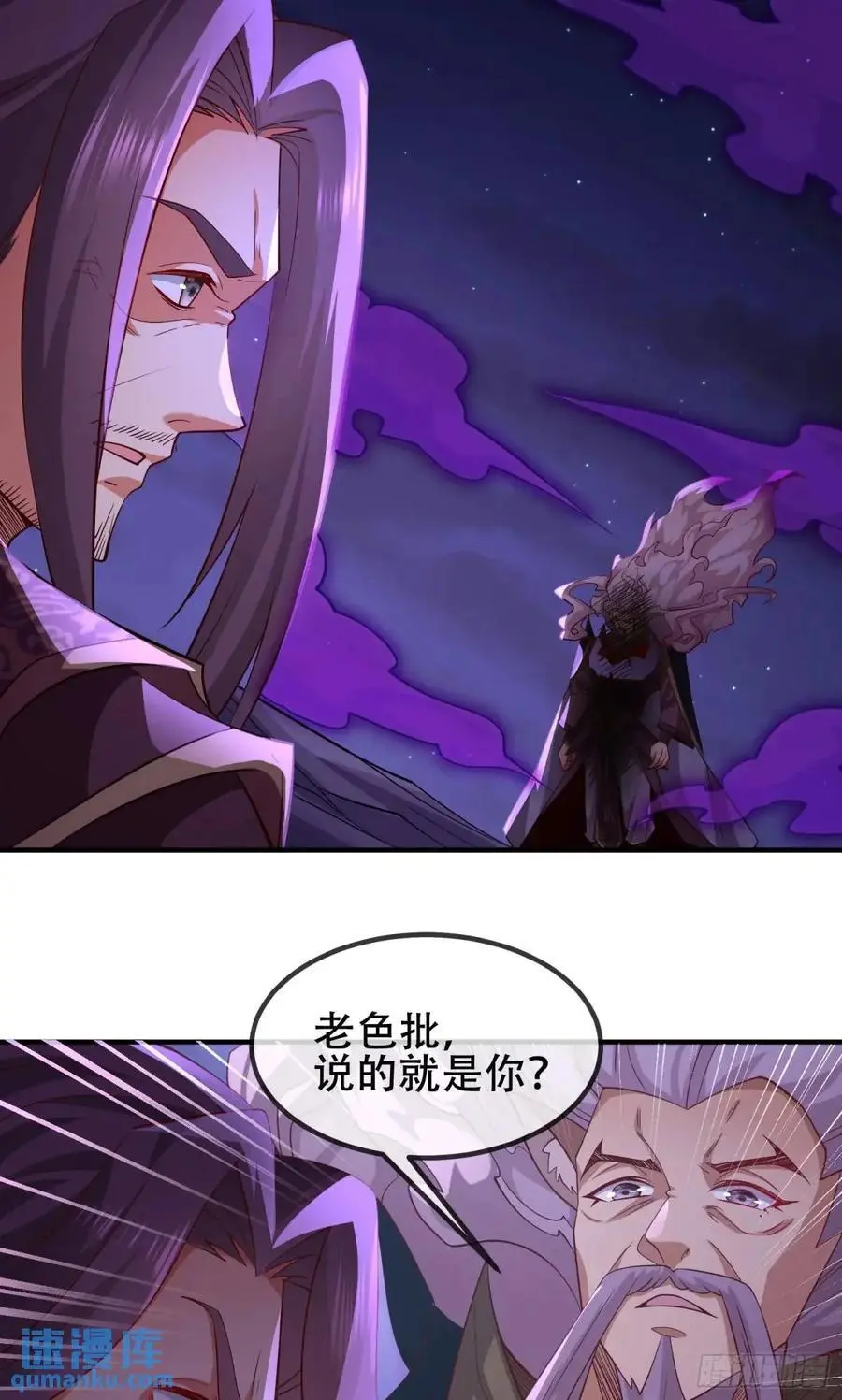 069-万妖出世32