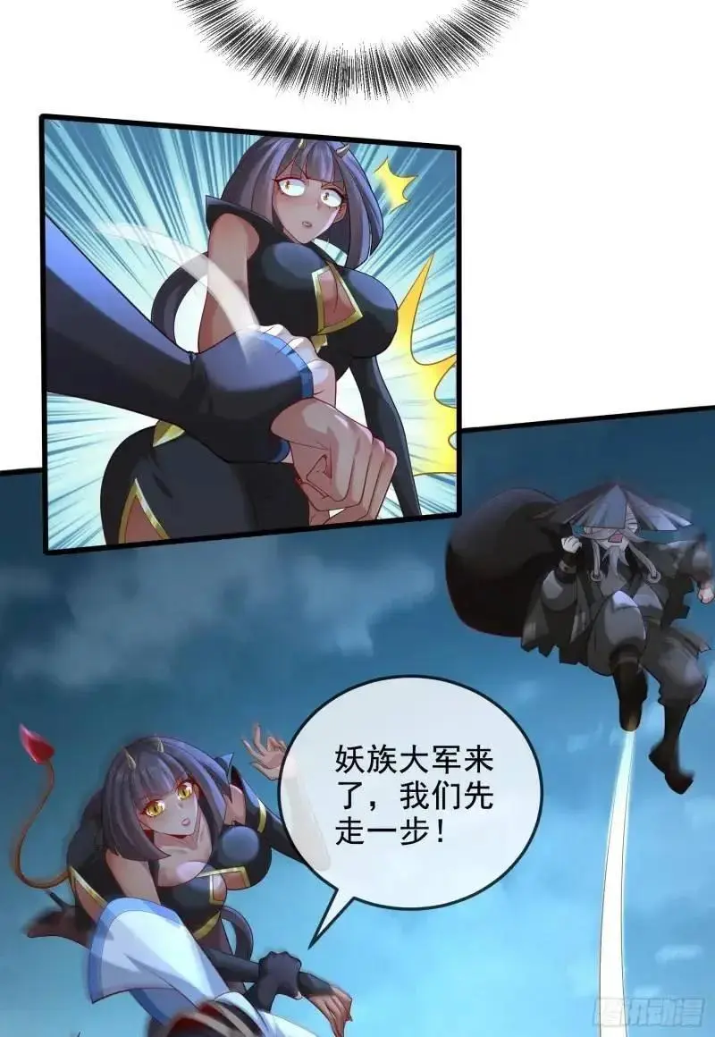 050-暗度陈仓2