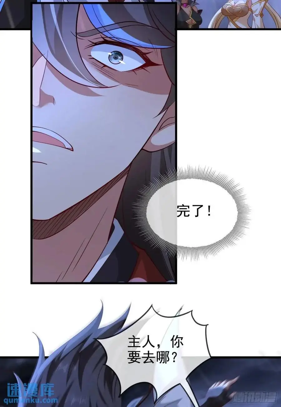 059-令狐钰舍命创生机4