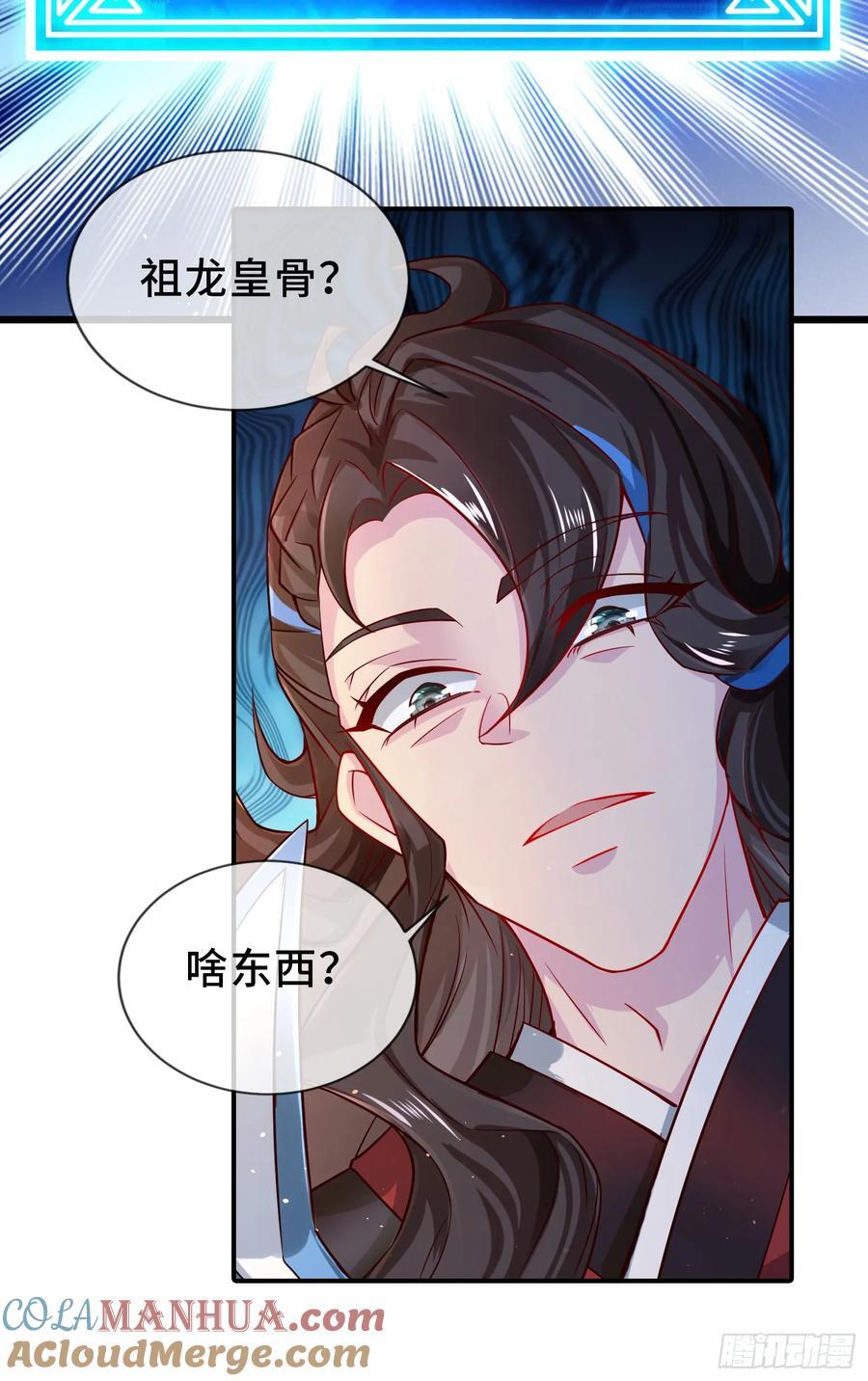003-二姐的外挂是紫色的~38