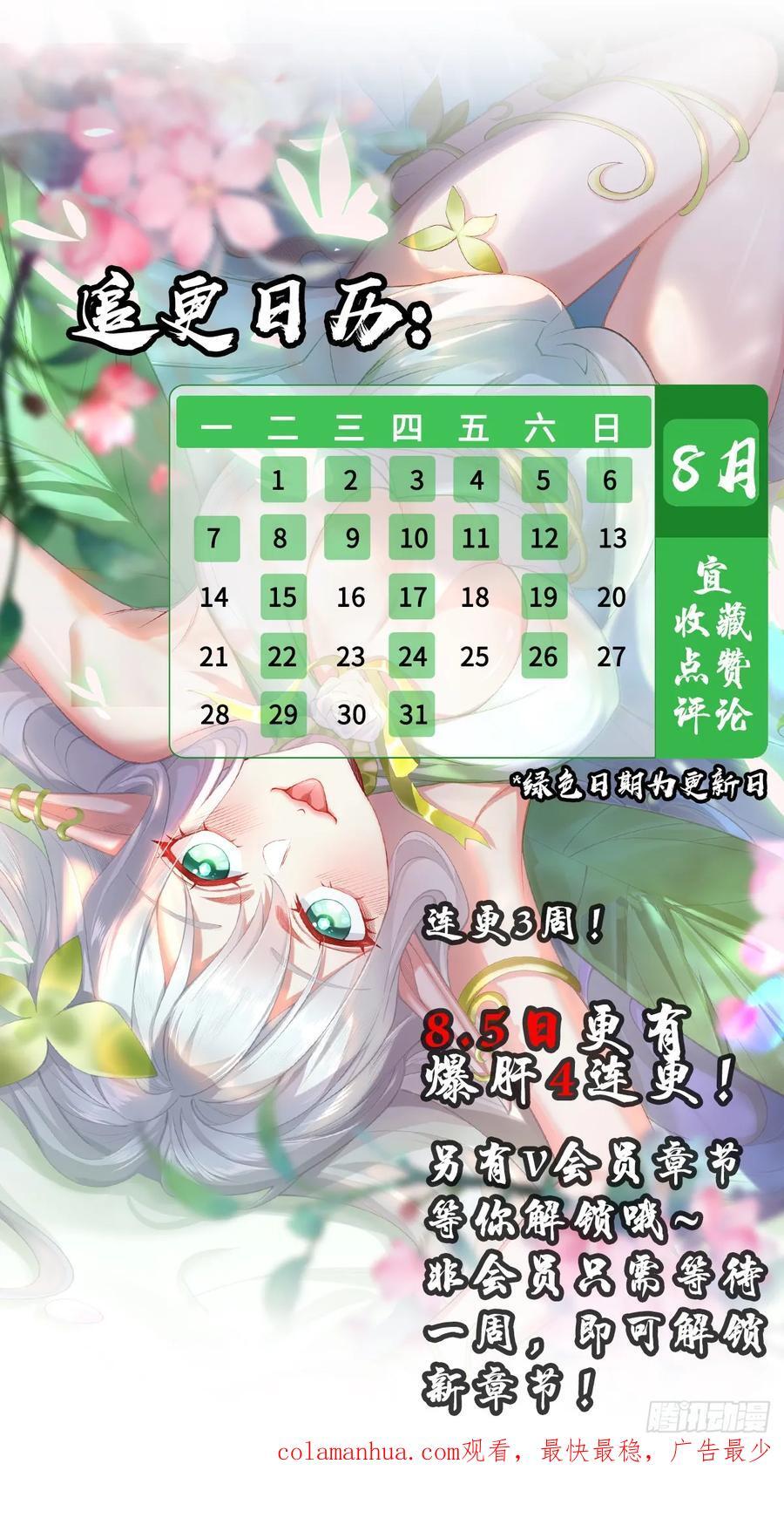 014-我靠实力拉仇恨50