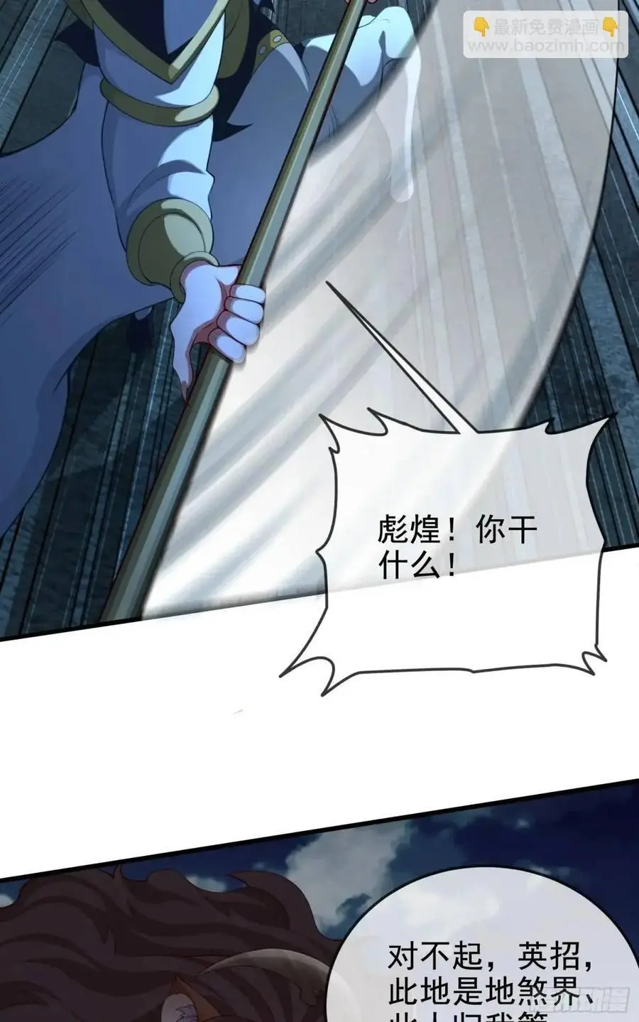 055-挑拨离间，兄弟嫌隙13