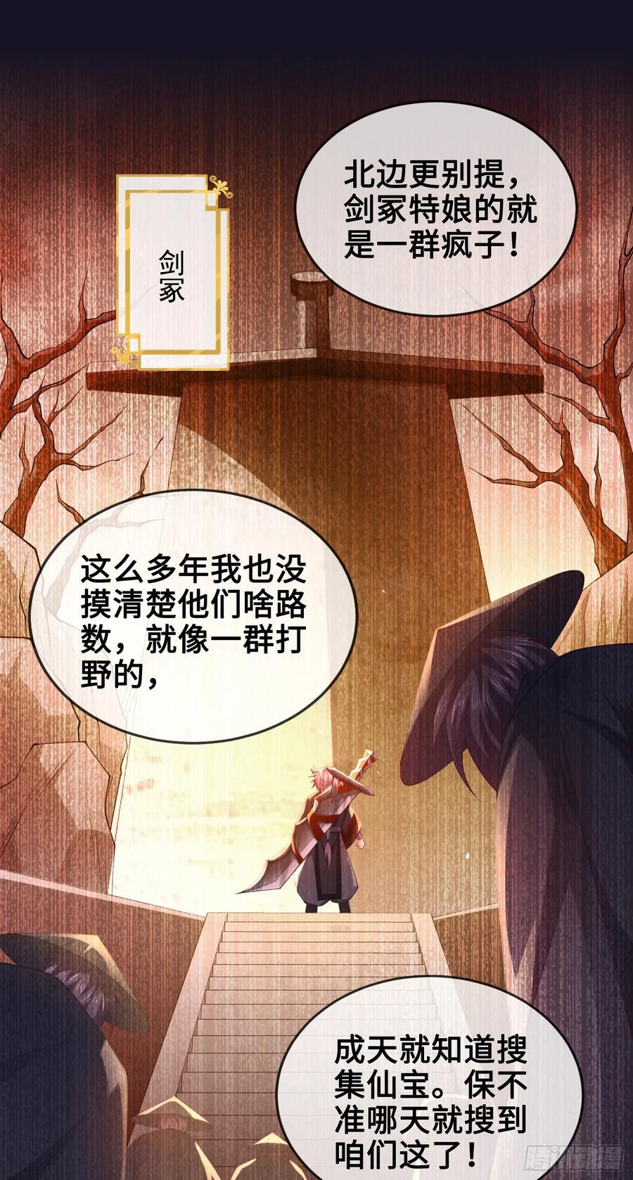 012-被严刑逼供，怎么办？56