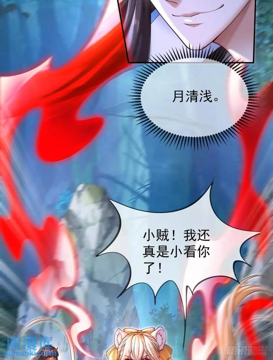 041-姐妹‘反目’！26