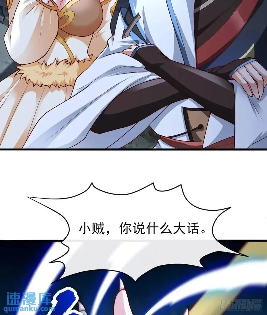 052-直面化神，怎么办？65