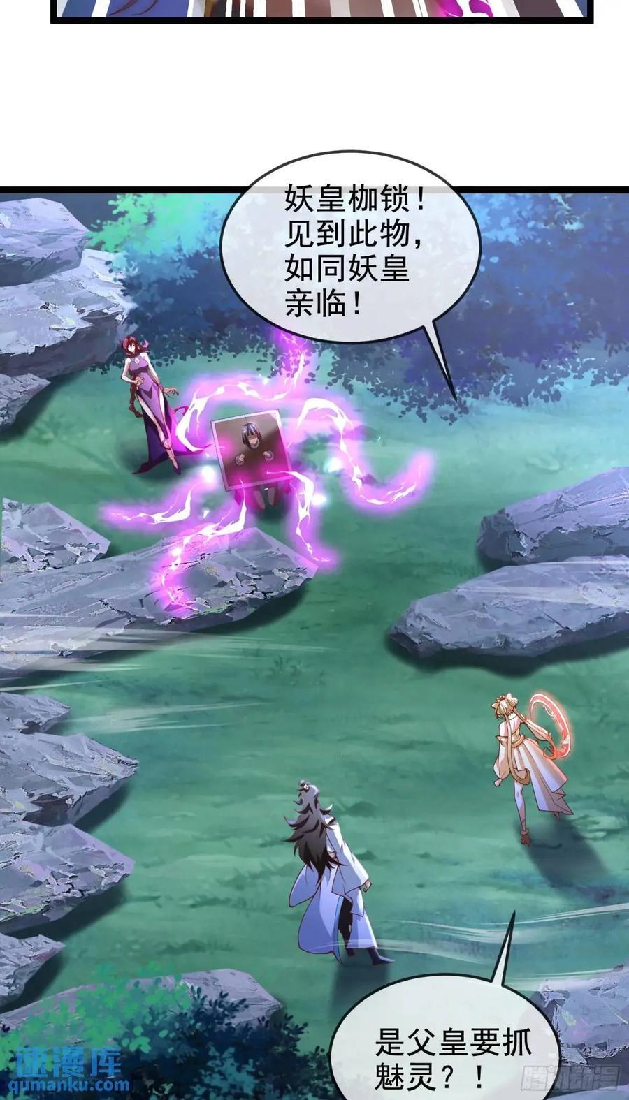 042-当我面打我女仆？11